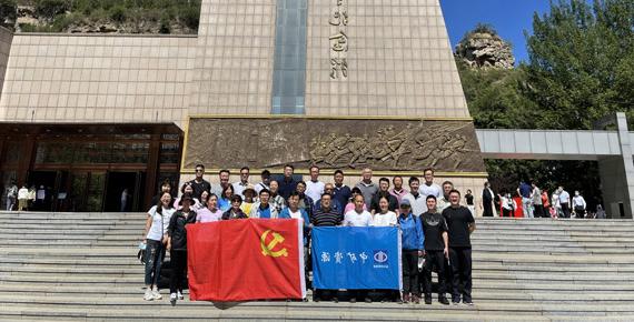 The Party branch of China Mining Resources Group organized the theme Party Day activities of 